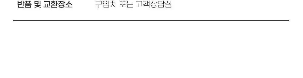 [권은비Pick]딥트 3일 V라인 호박하나 10포 (10일분) 상세페이지 34